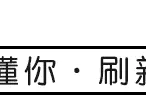 《无双大蛇2：终极版》全仙界武器列「表 全人物仙武获」取条件